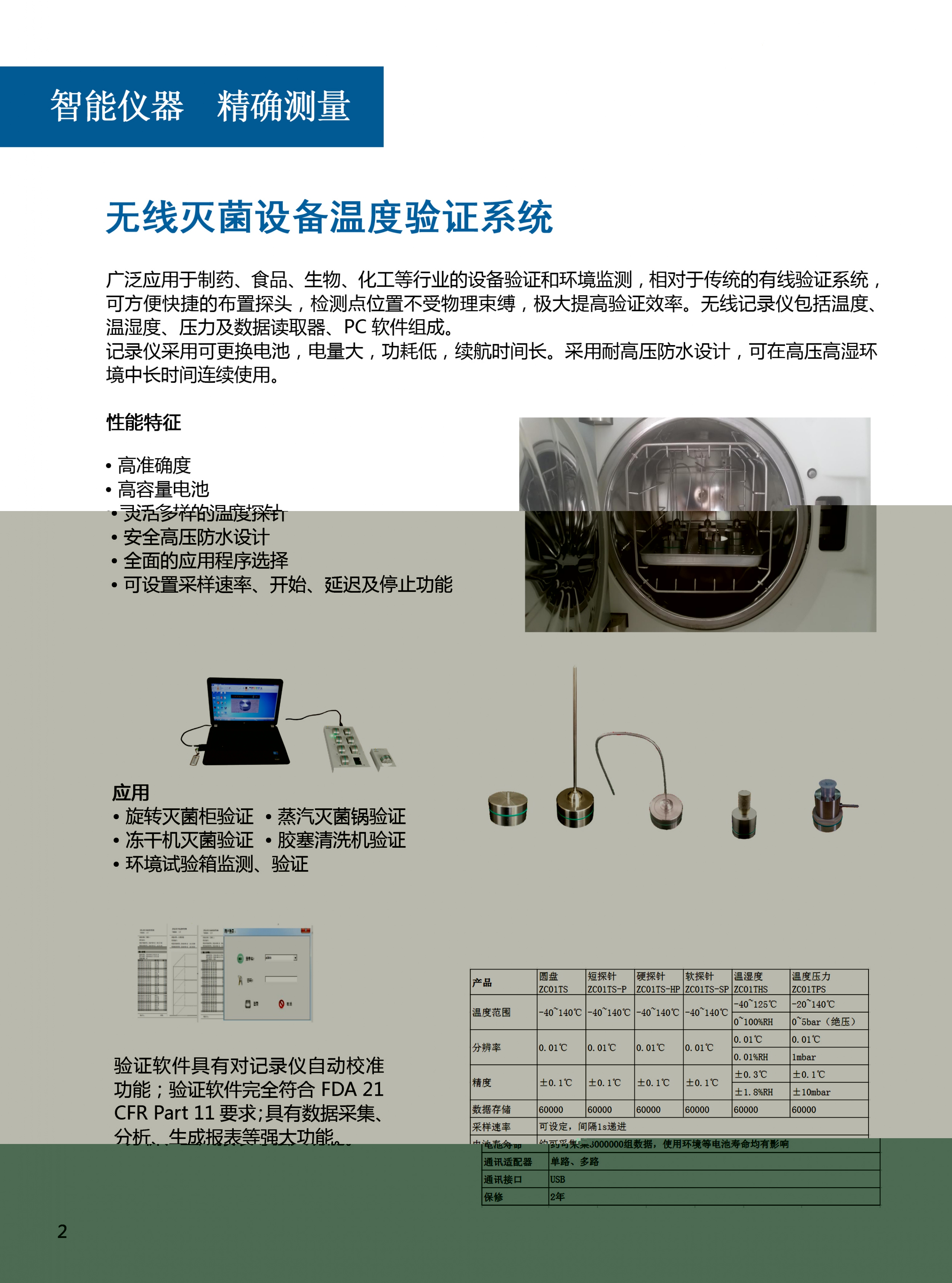 2-210R3135254110.jpg