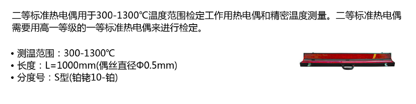 2-210R3164524c4.png