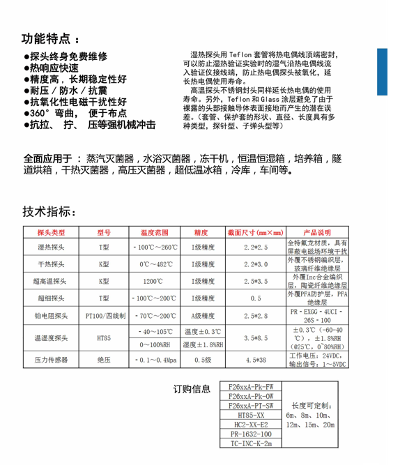 2-210S014161IL.png